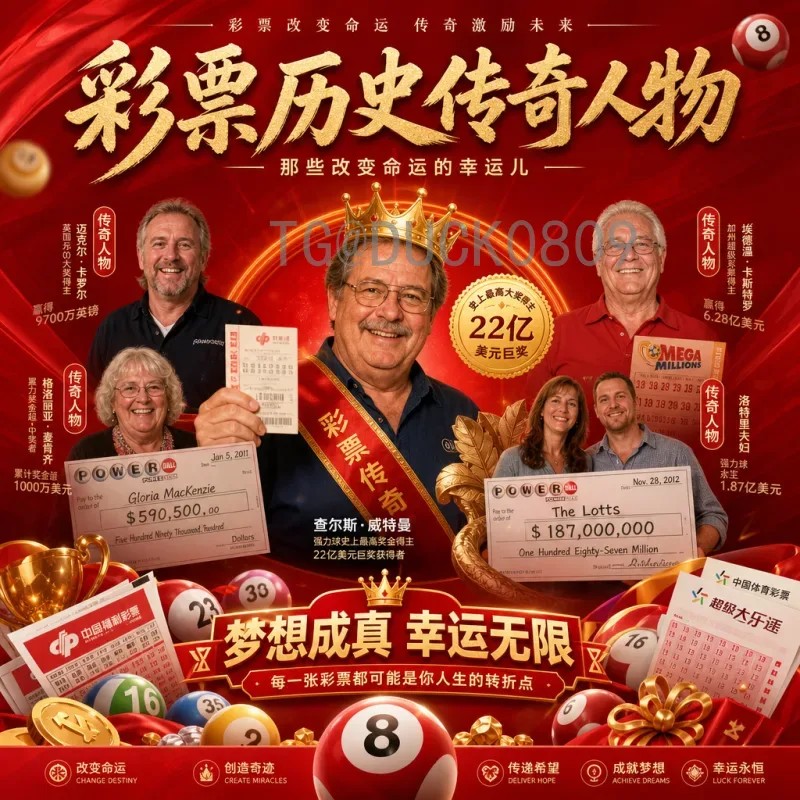 2026年世界杯参赛名额官方解读：扩军后各大洲分配详解