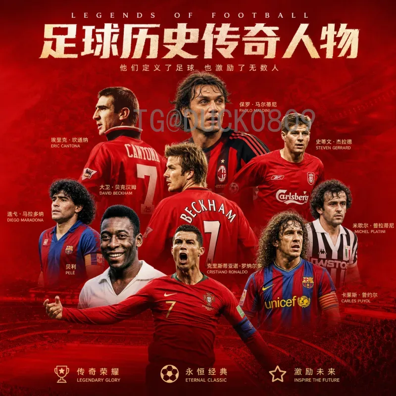 官方2026年世界杯实时比分平台：最权威的赛事数据源及使用指南